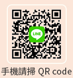 手機請掃QR code